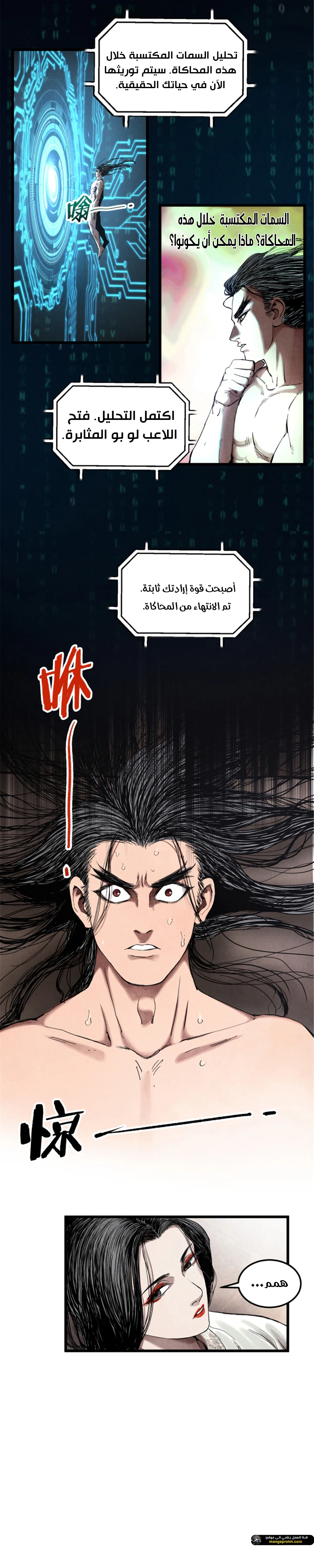 Chapter Image 12
