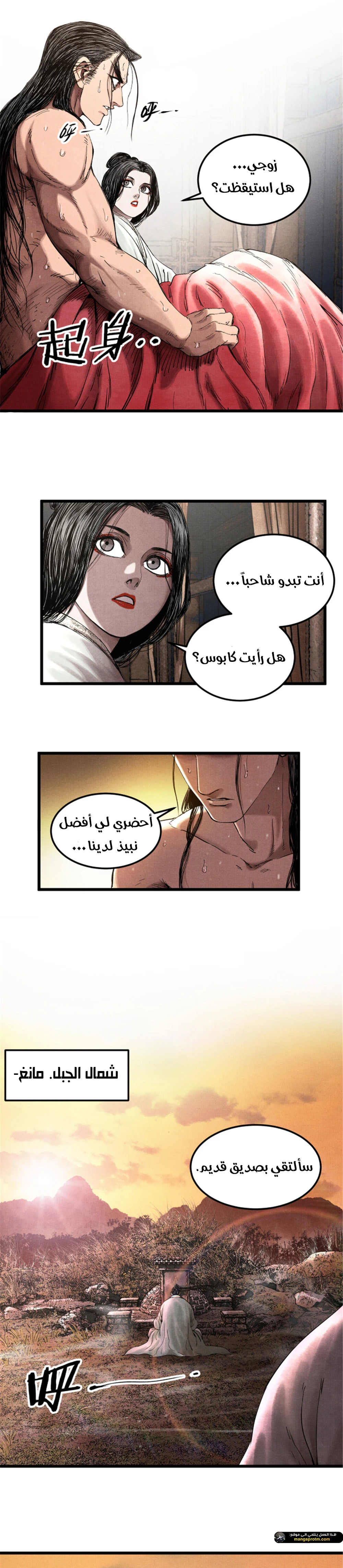 Chapter Image 13