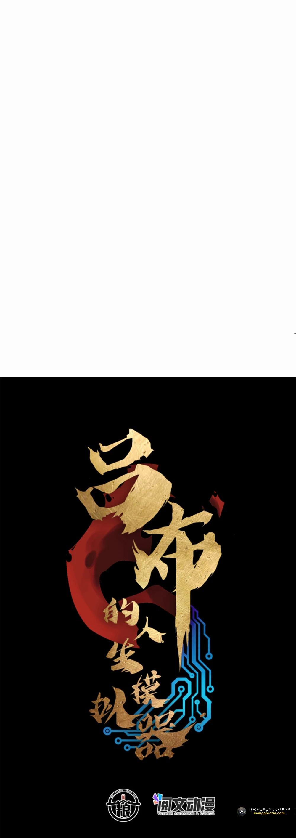 Chapter Image 1