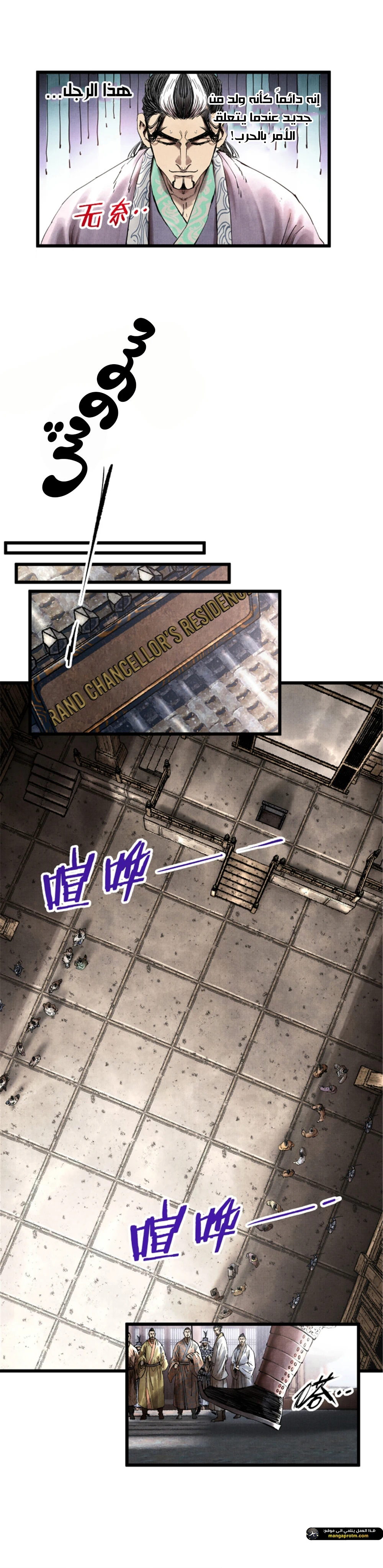 Chapter Image 2