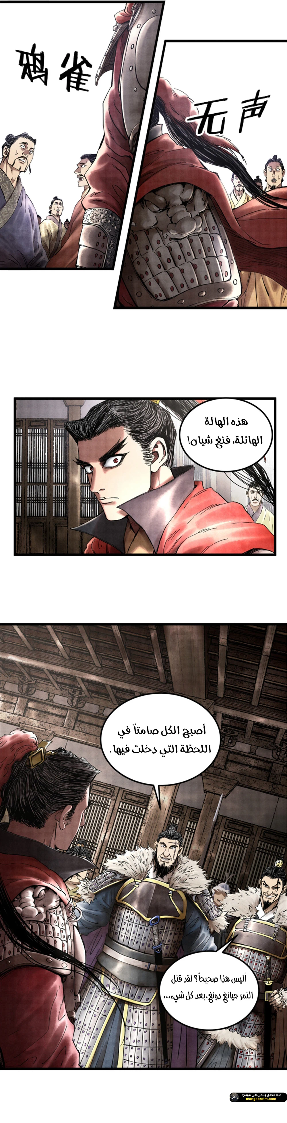 Chapter Image 3
