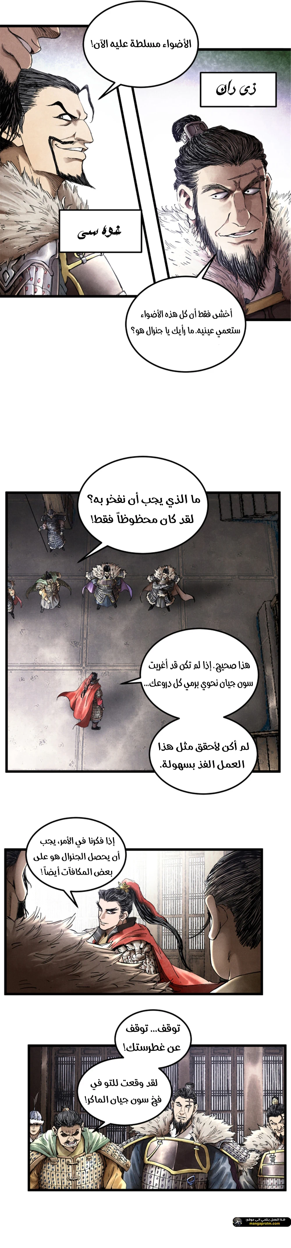 Chapter Image 4