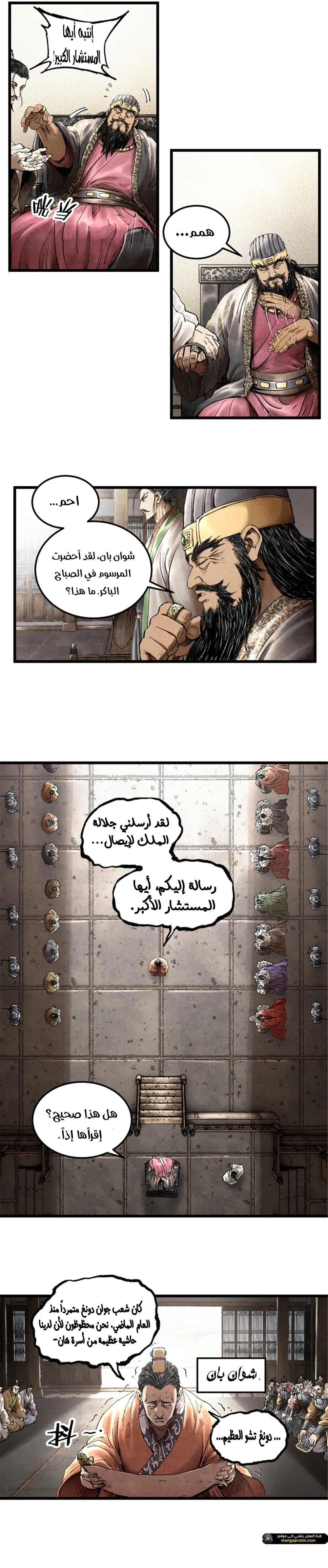 Chapter Image 7