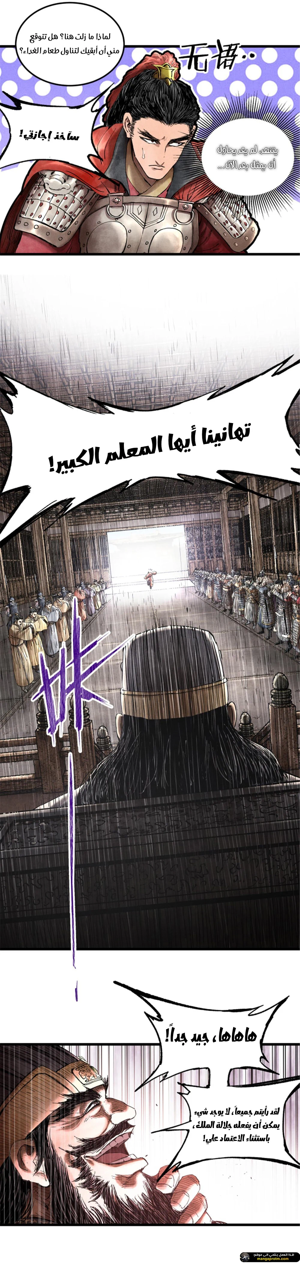 Chapter Image 10