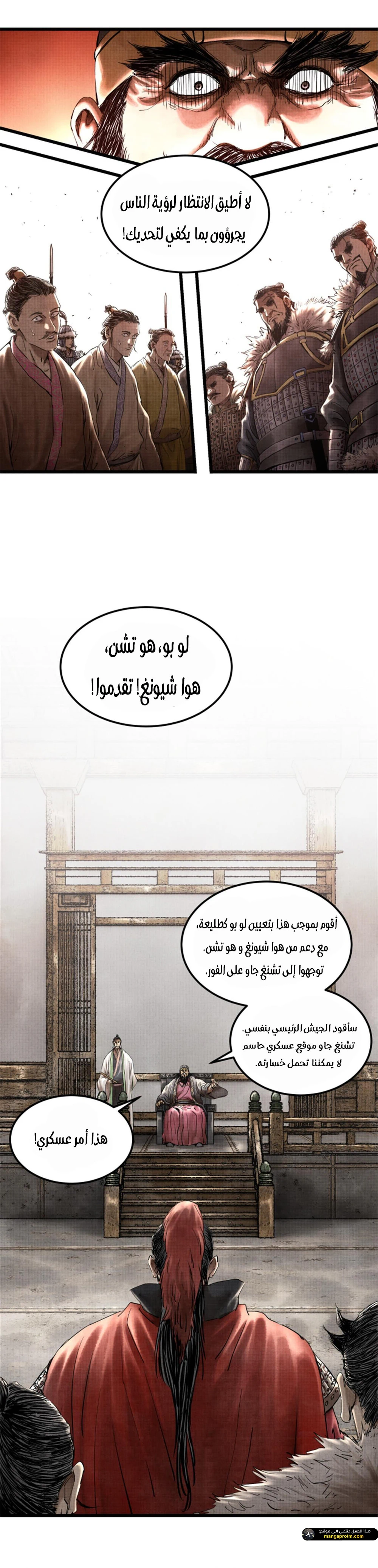 Chapter Image 13
