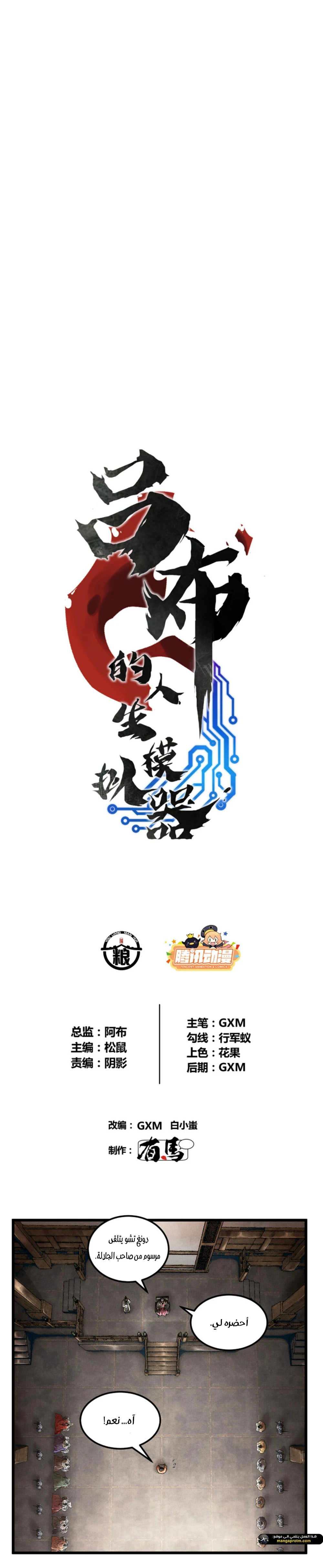 Chapter Image 1