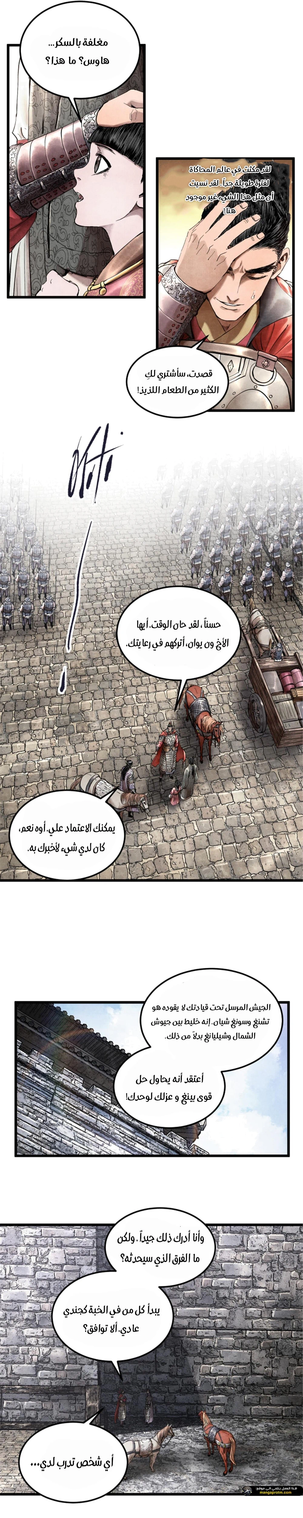Chapter Image 2