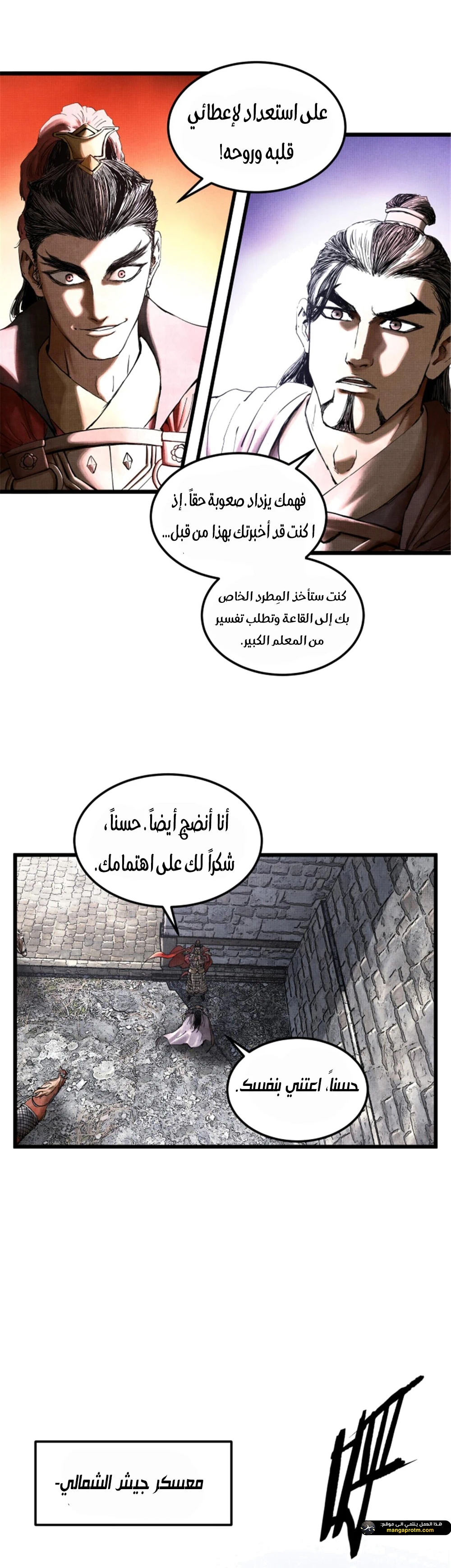 Chapter Image 3