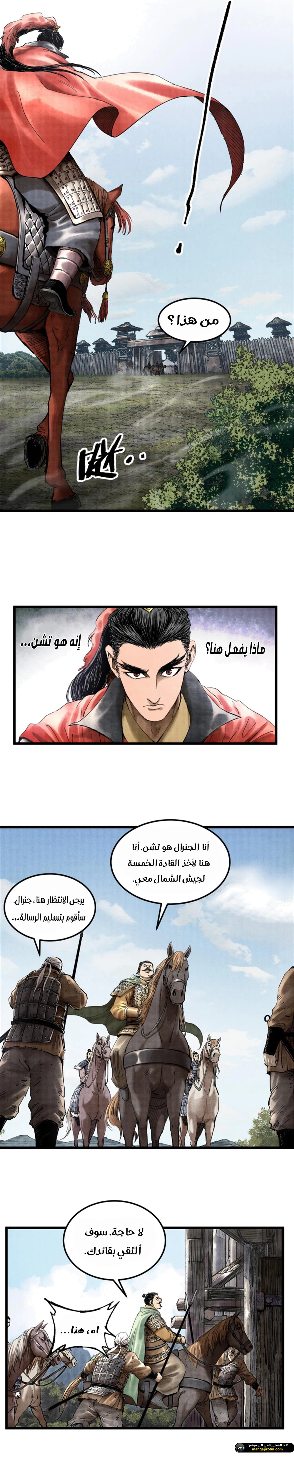 Chapter Image 4