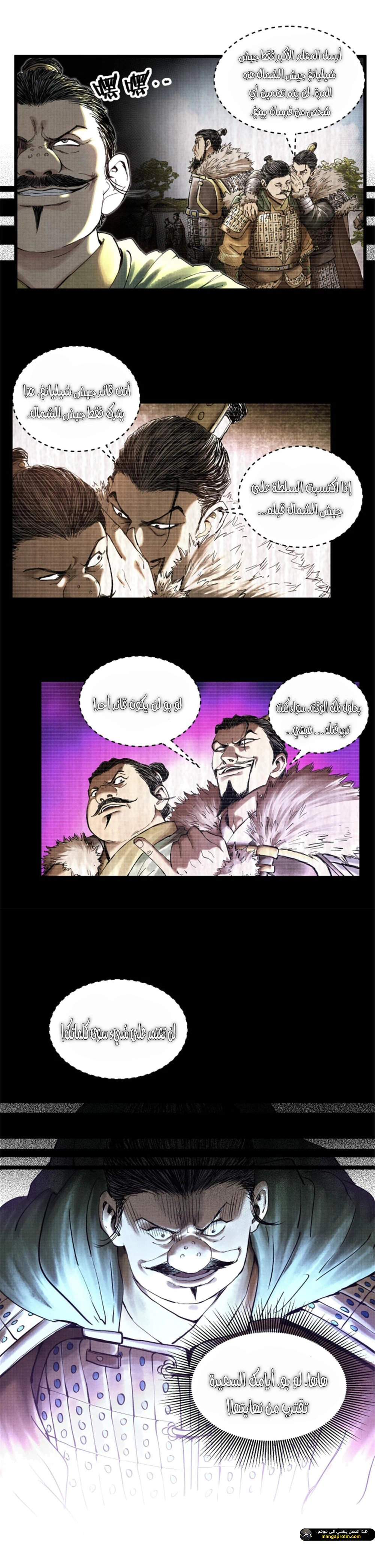 Chapter Image 5