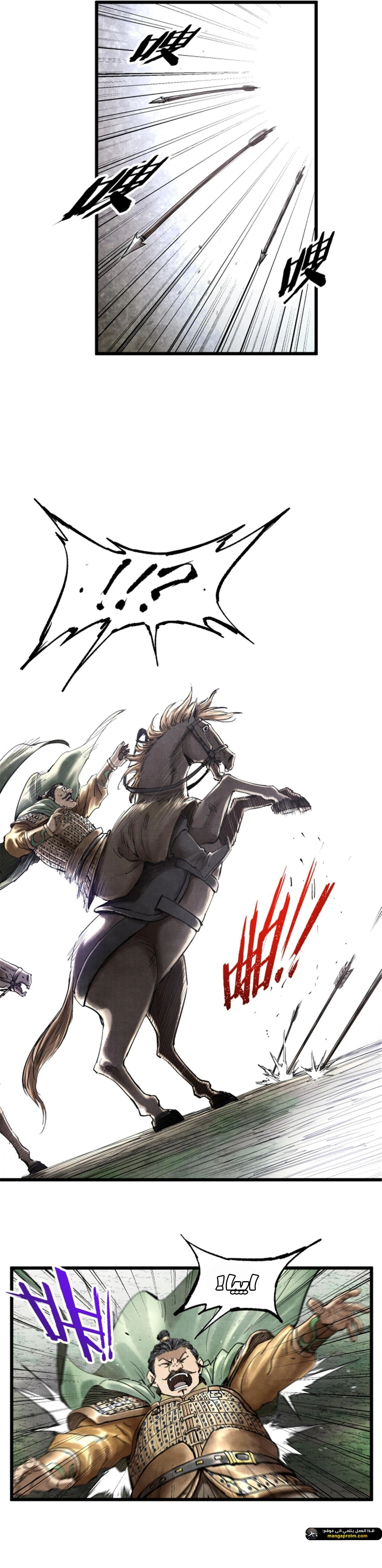 Chapter Image 6