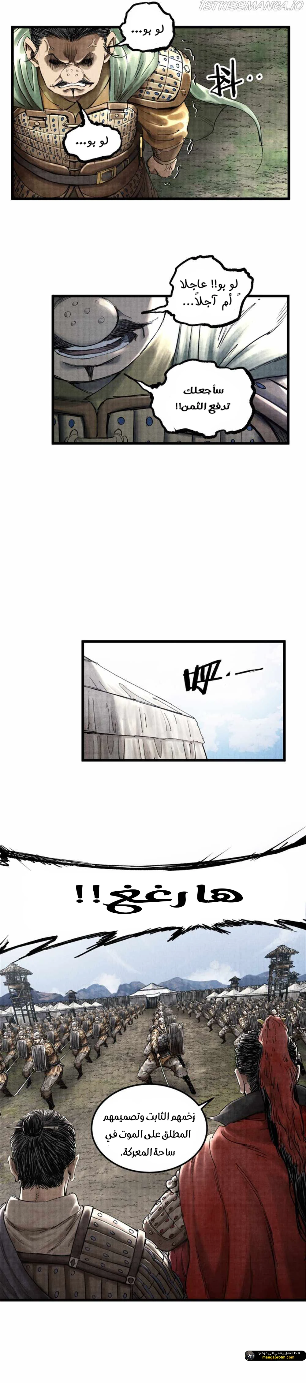 Chapter Image 13
