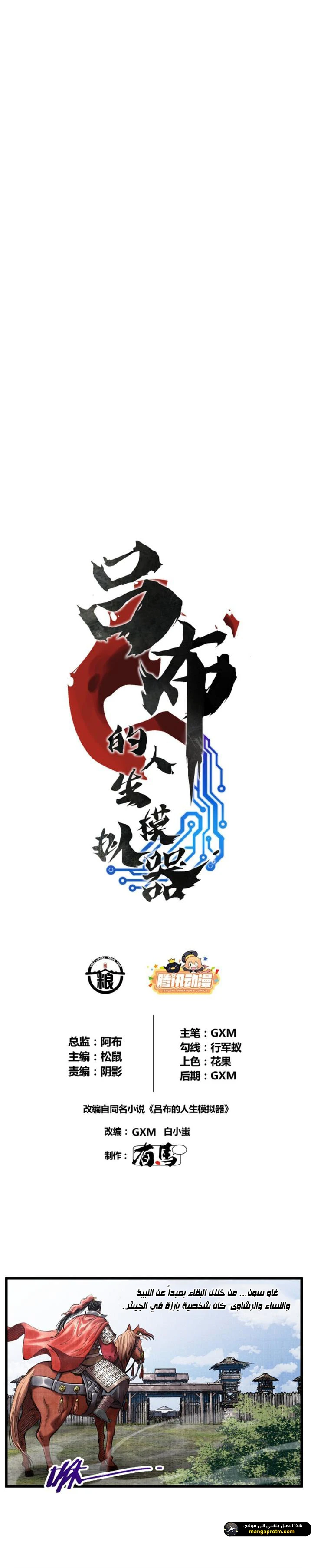 Chapter Image 1