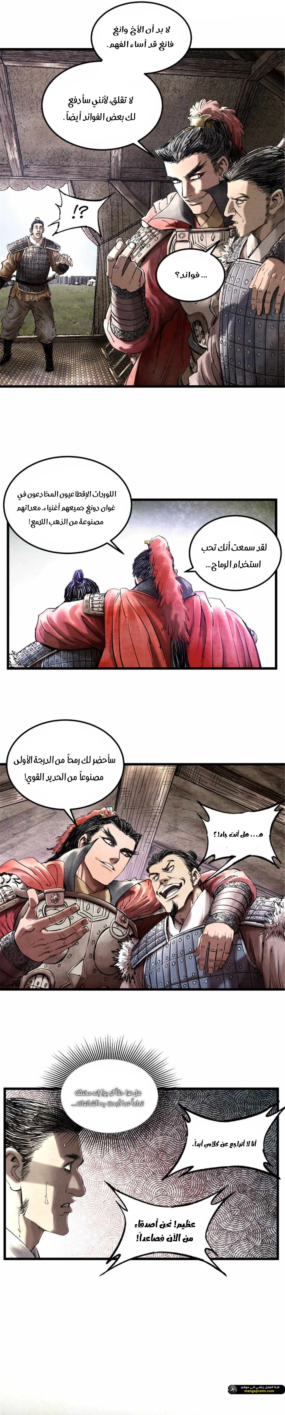Chapter Image 4