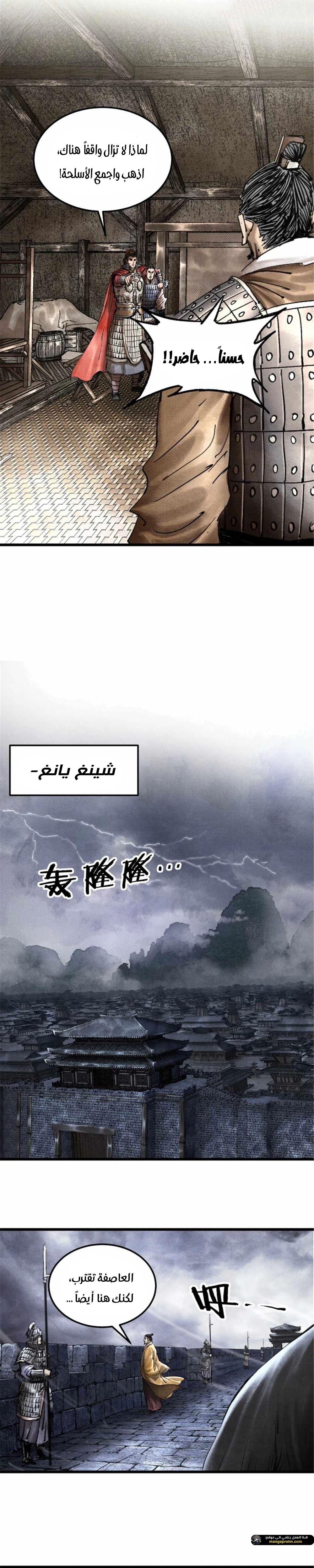 Chapter Image 5