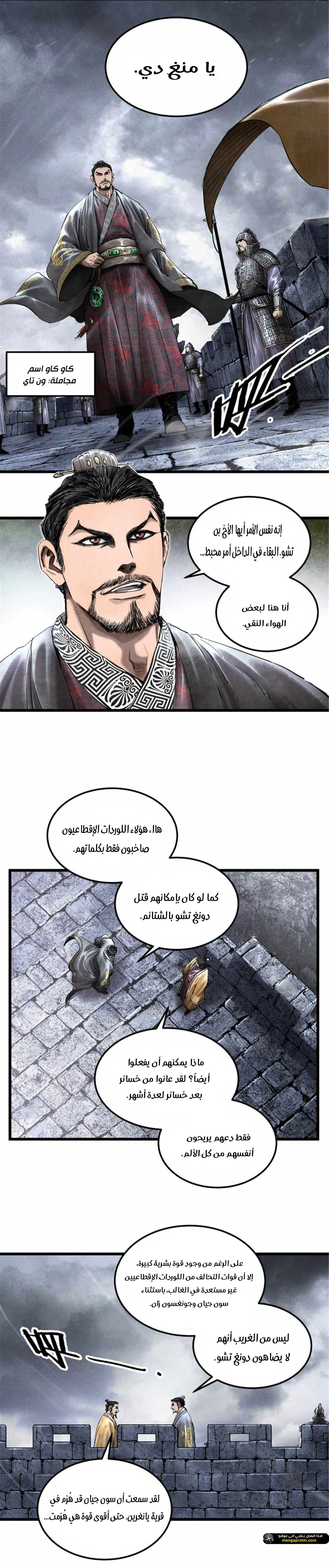 Chapter Image 6