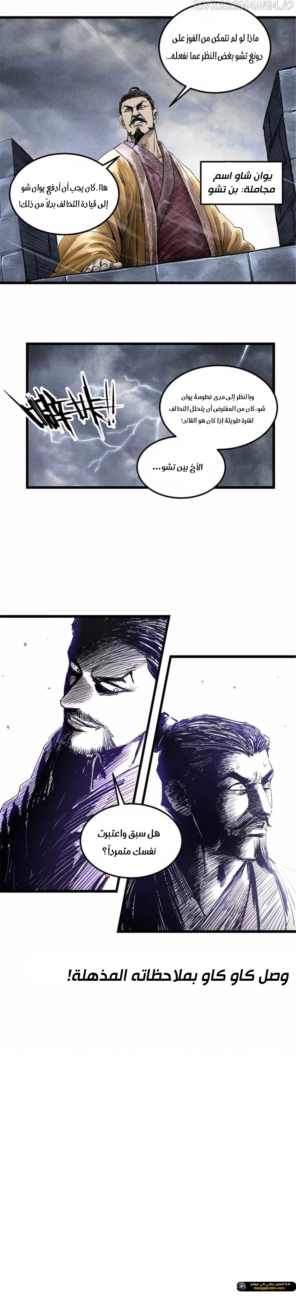 Chapter Image 7
