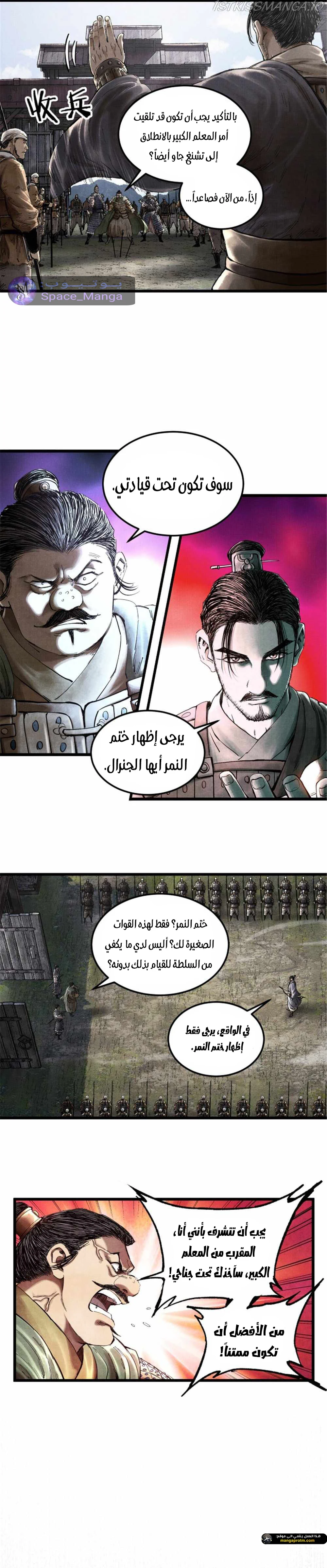 Chapter Image 9