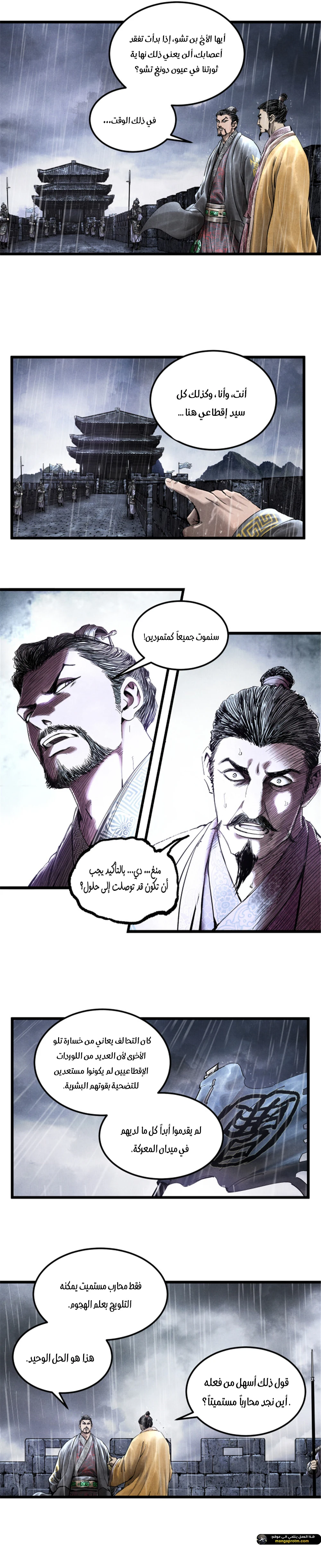 Chapter Image 10