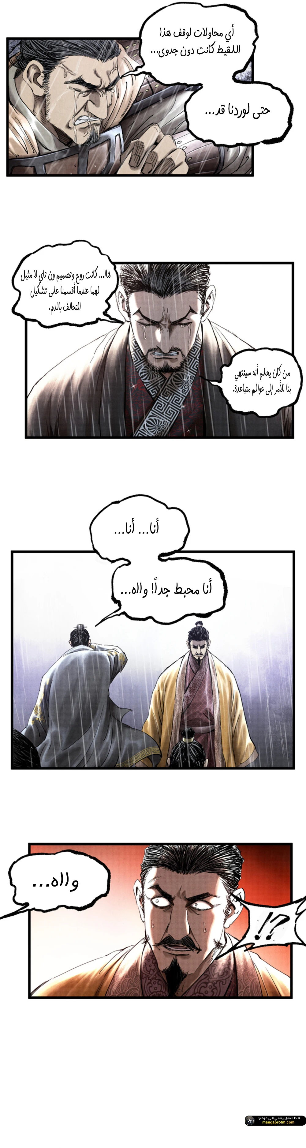 Chapter Image 12