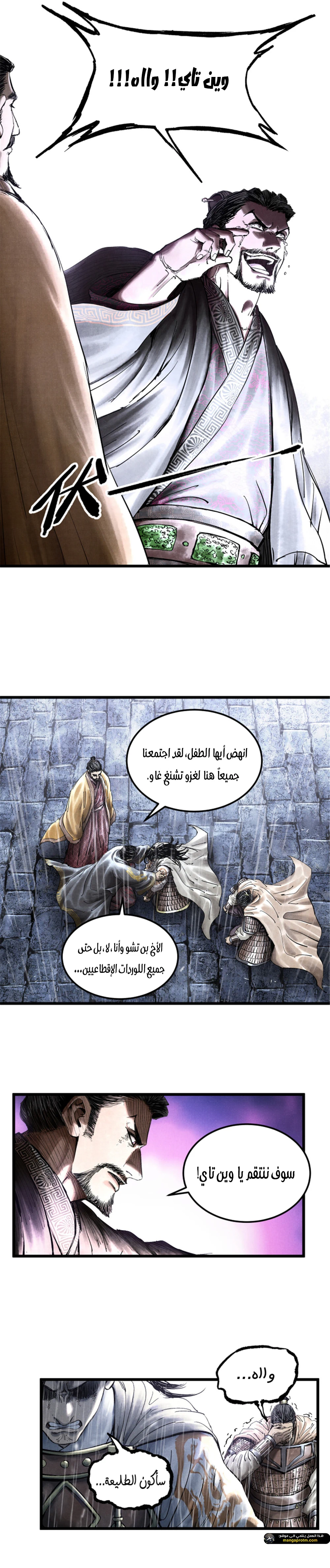 Chapter Image 13