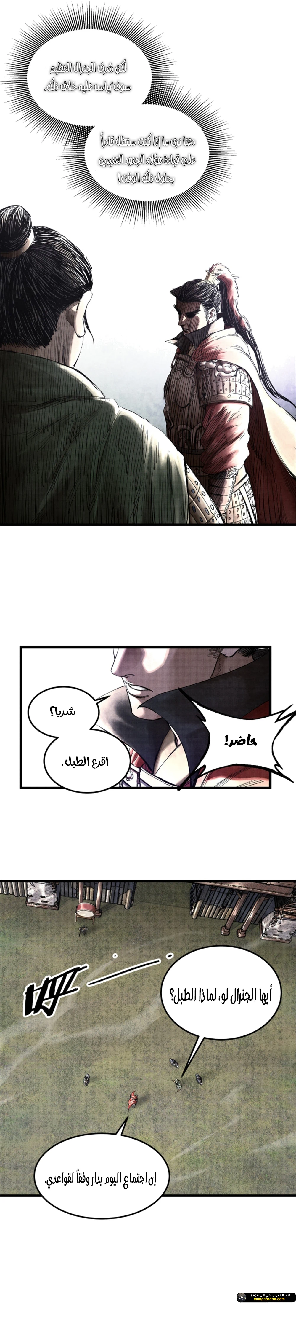 Chapter Image 2