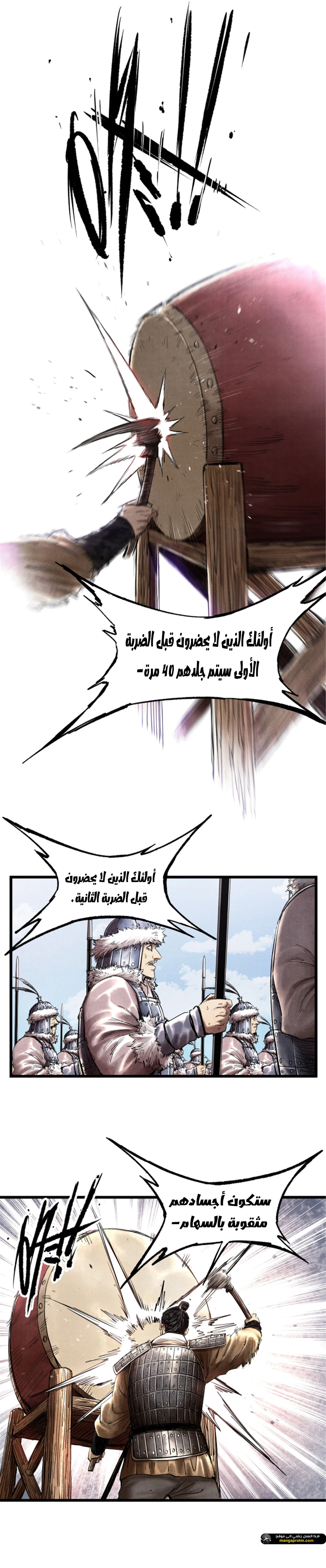 Chapter Image 3