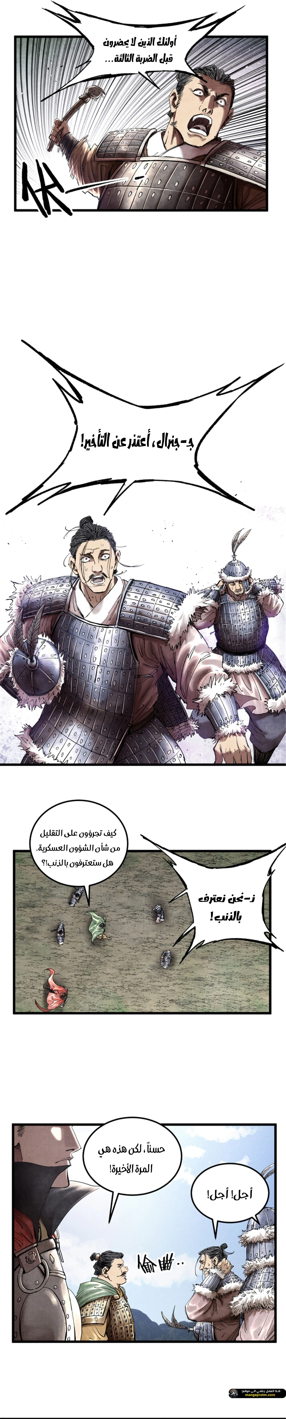 Chapter Image 4
