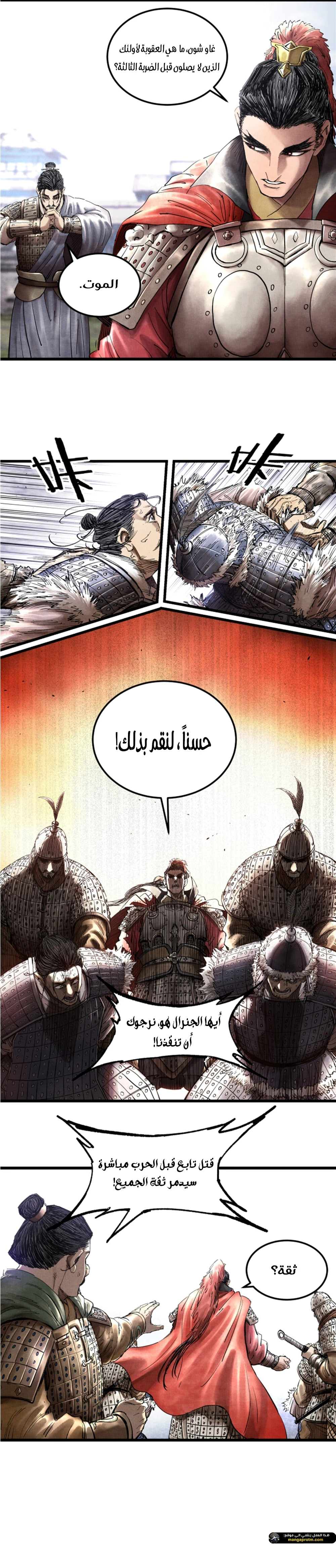 Chapter Image 5