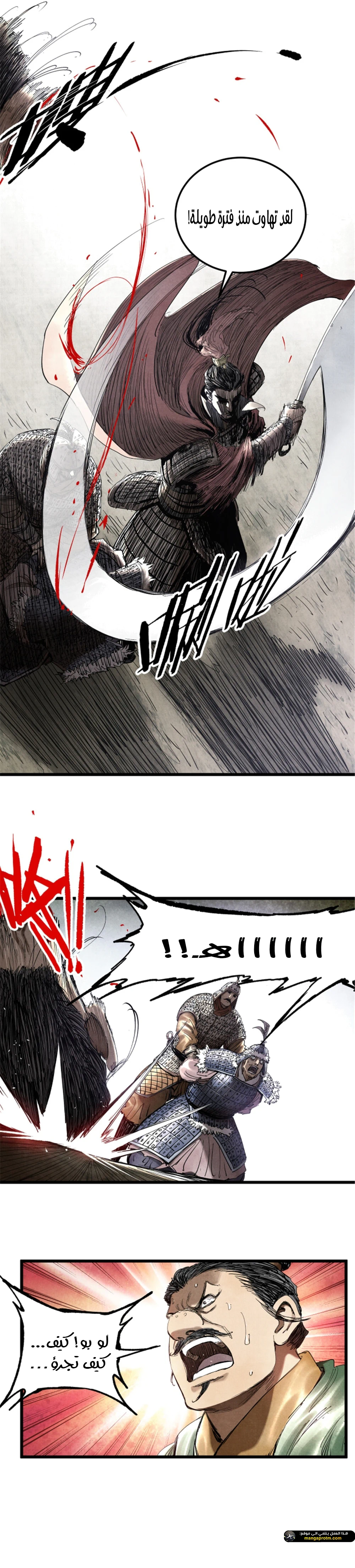 Chapter Image 6
