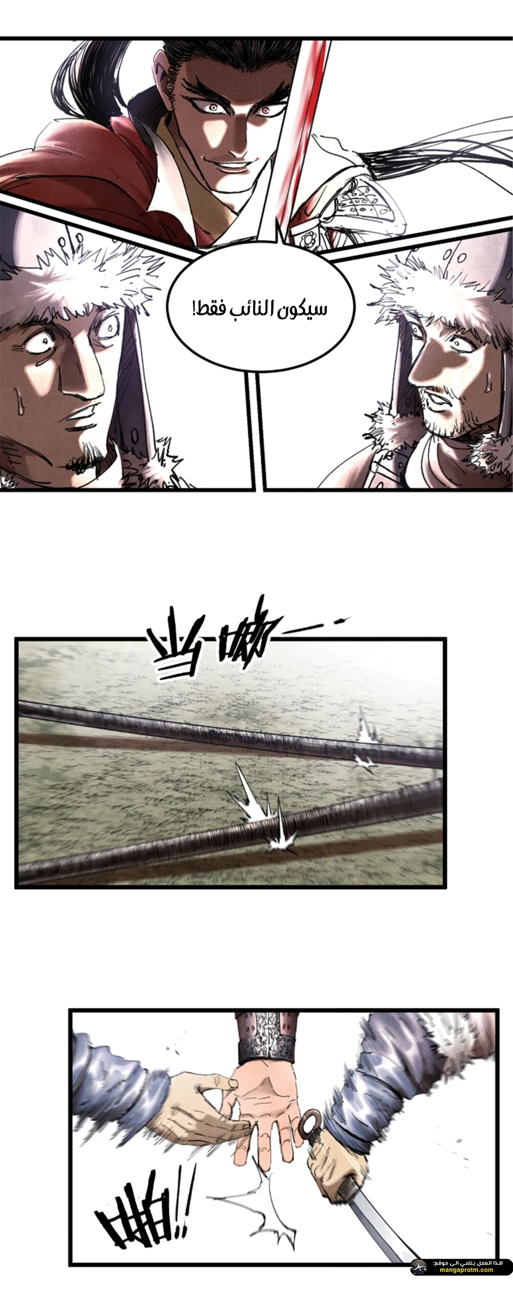 Chapter Image 8