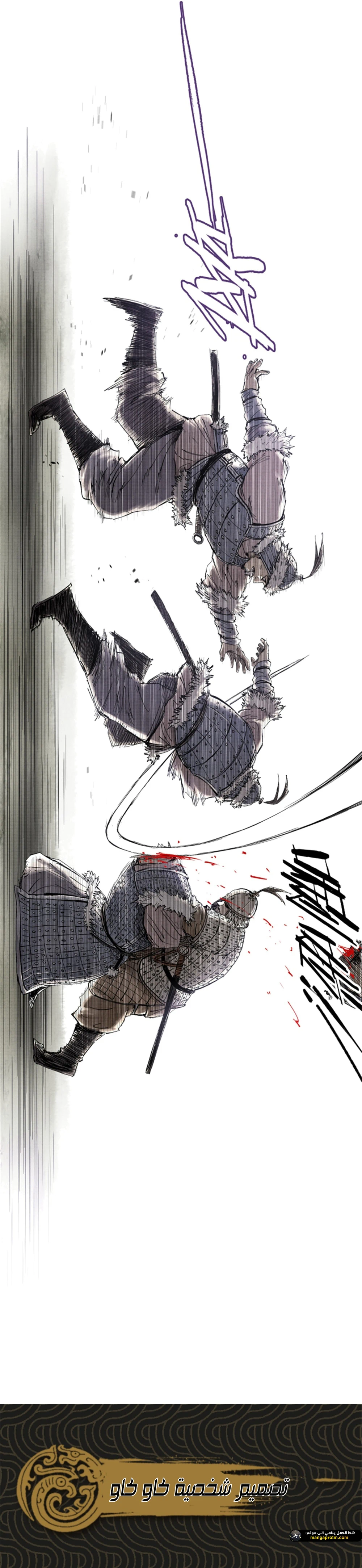 Chapter Image 9