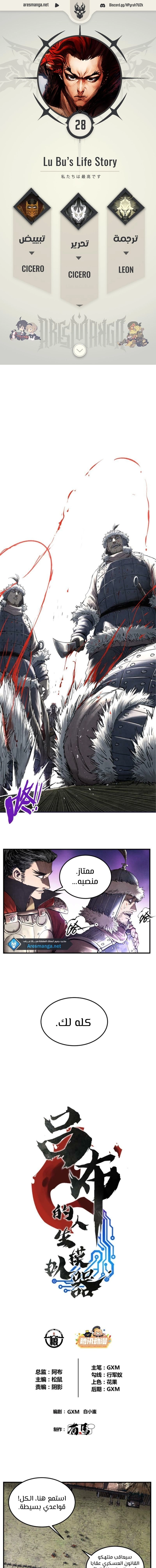 Chapter Image 1