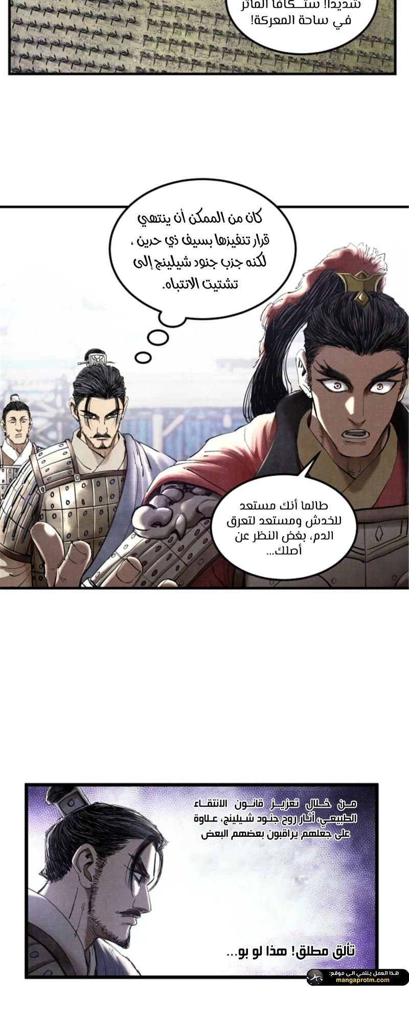 Chapter Image 2