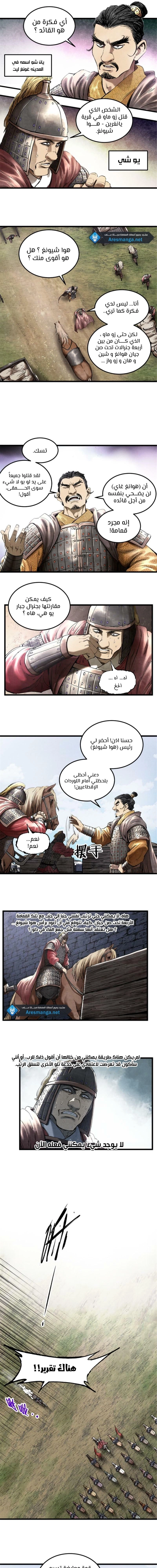 Chapter Image 7