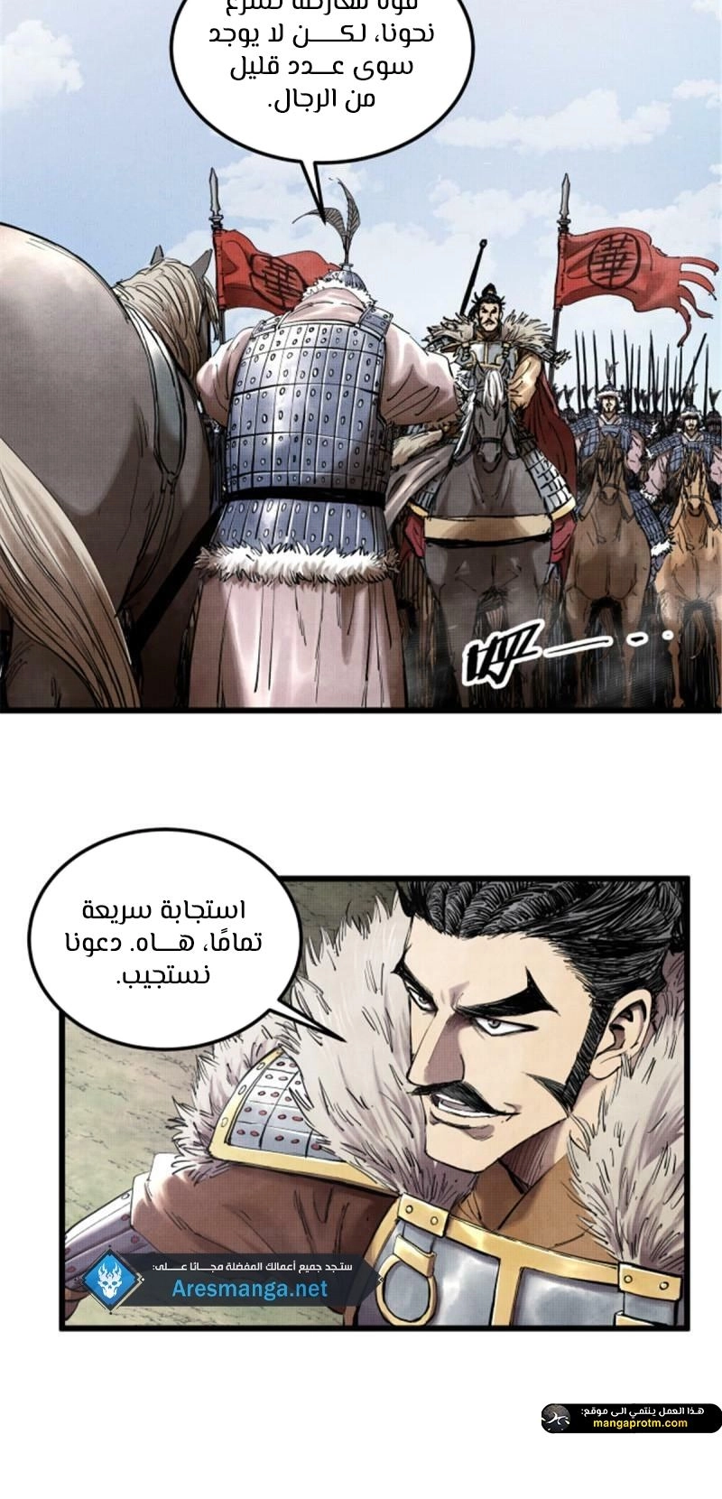 Chapter Image 8
