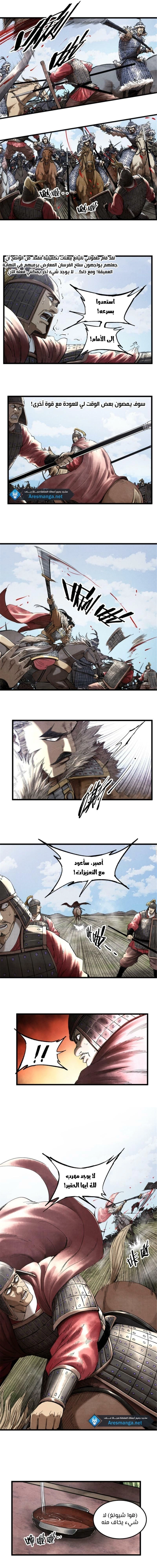 Chapter Image 11