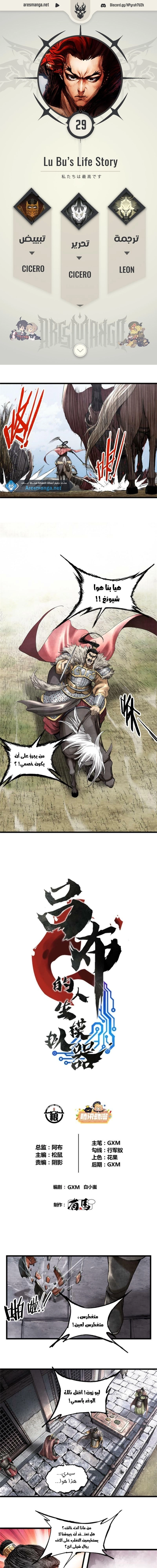 Chapter Image 1