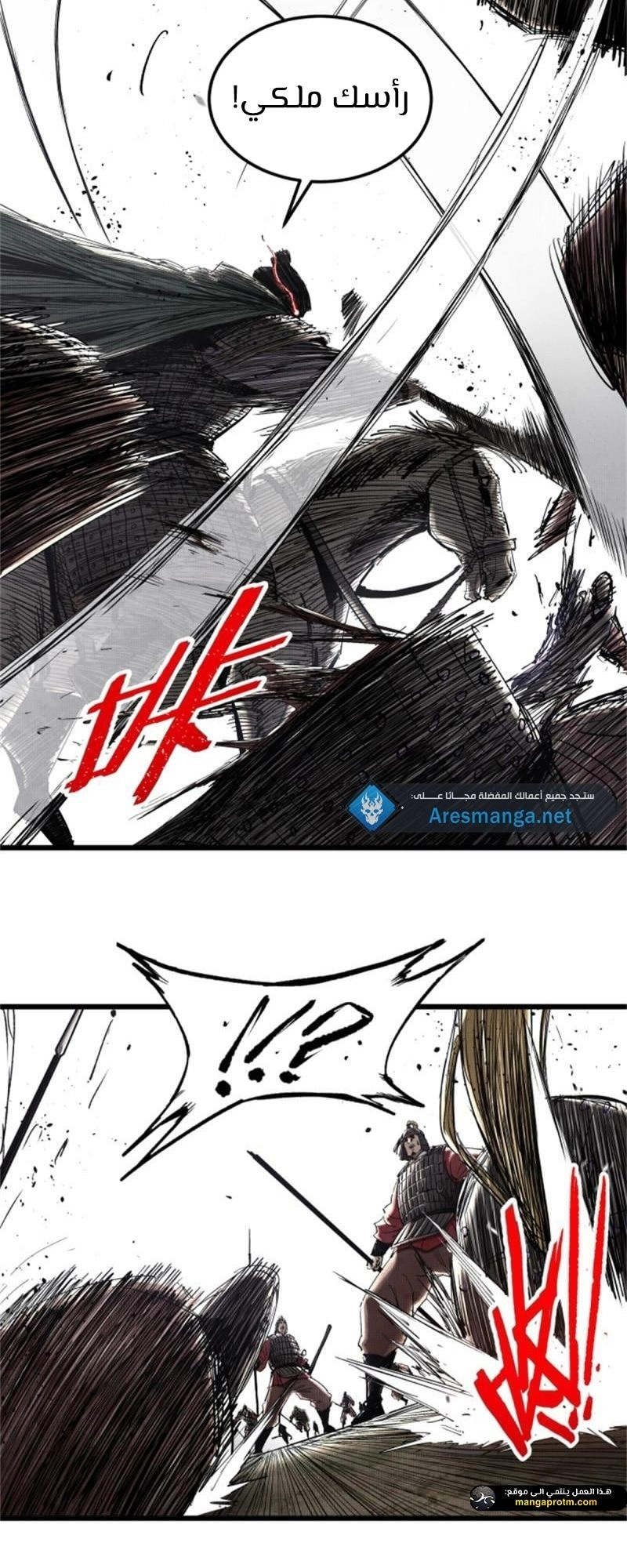 Chapter Image 4
