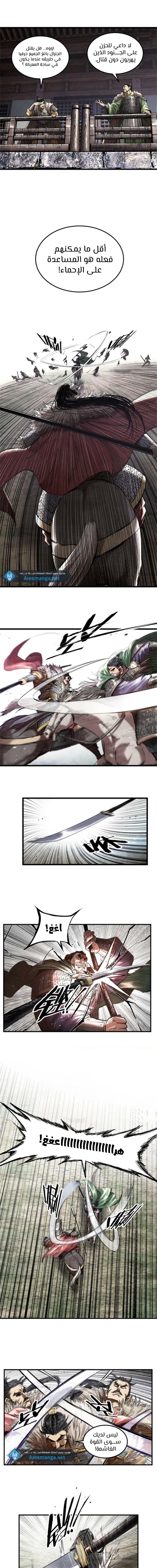 Chapter Image 5
