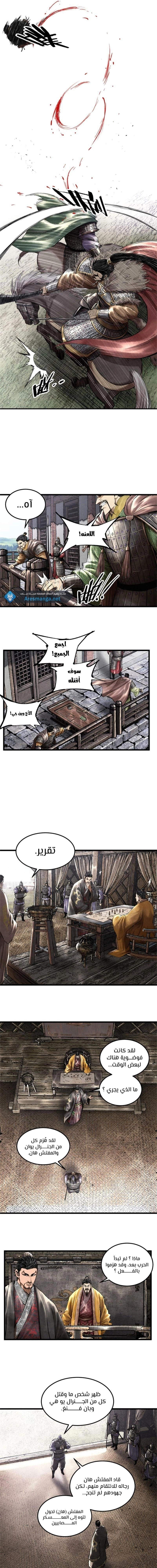 Chapter Image 7