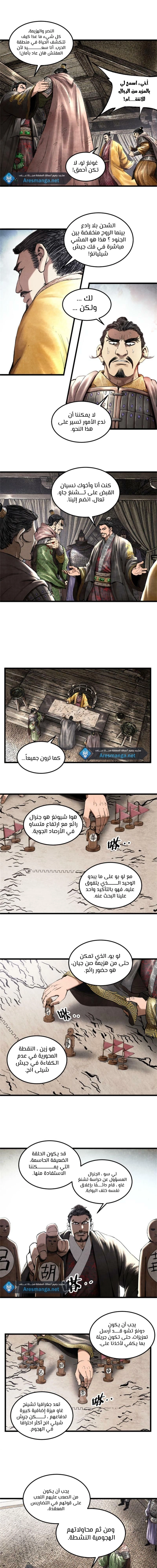 Chapter Image 9