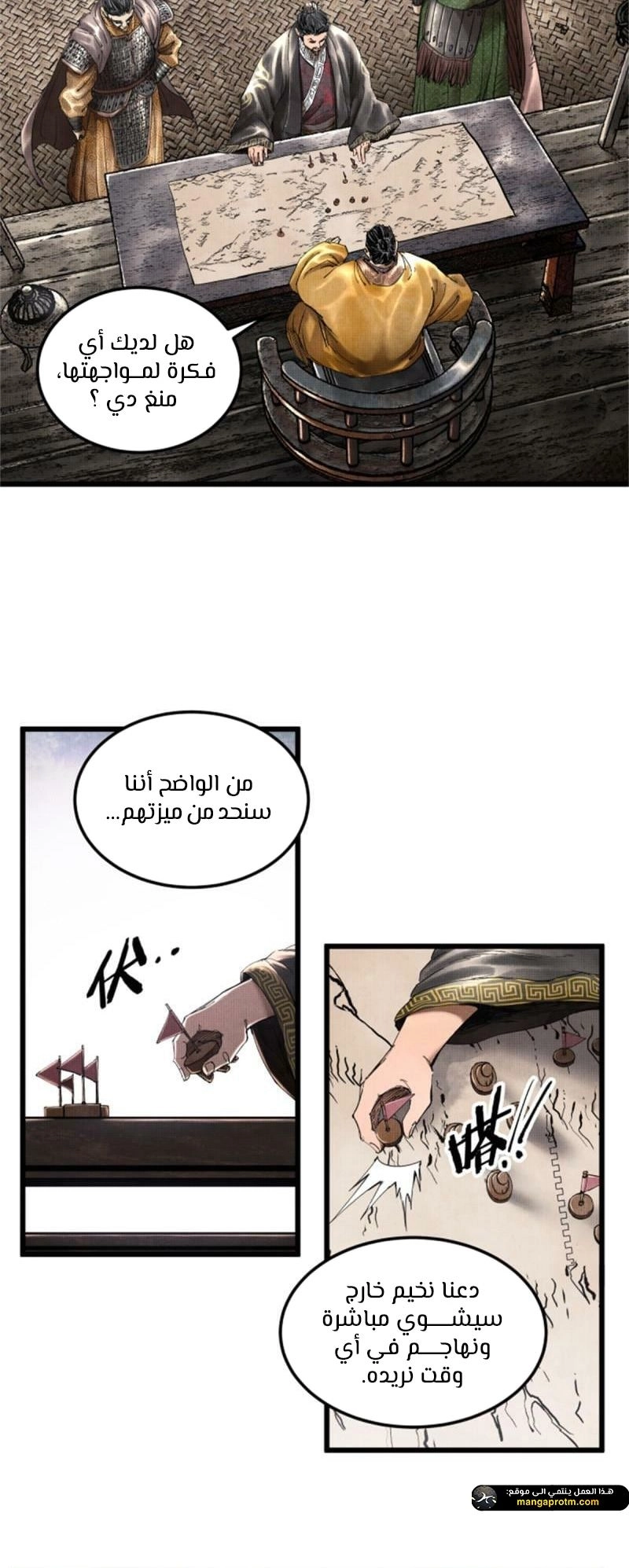 Chapter Image 10