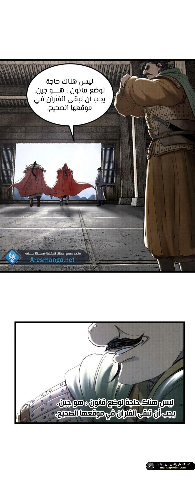 Chapter Image 12
