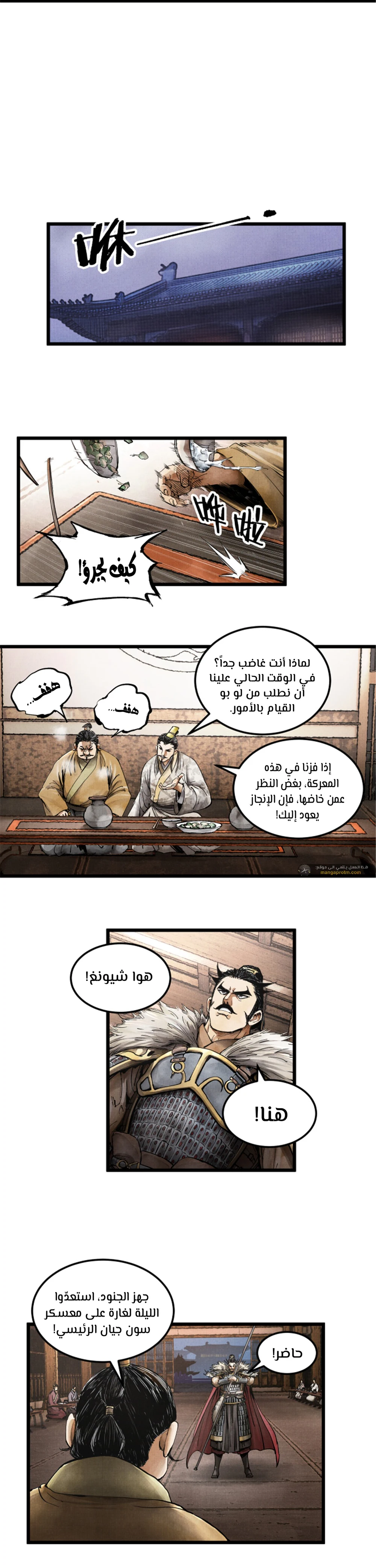 Chapter Image 12
