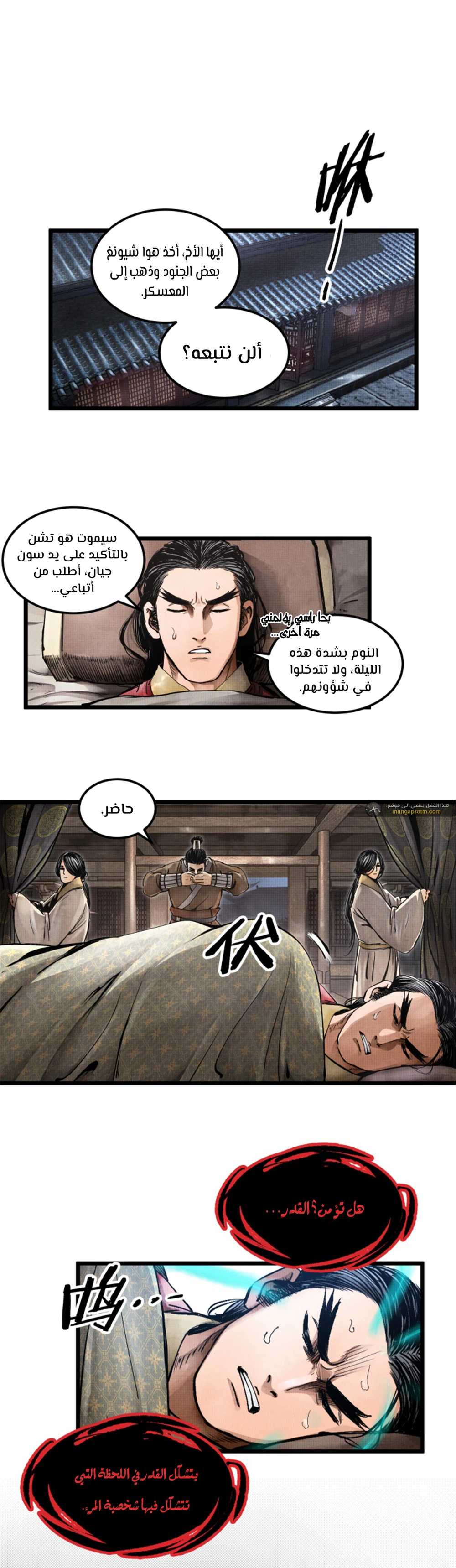 Chapter Image 13