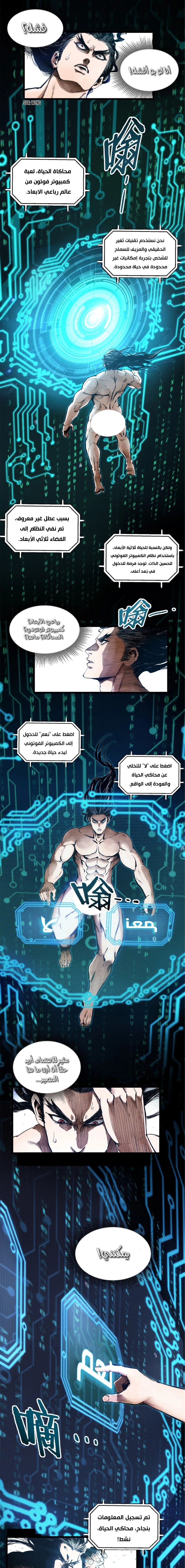 Chapter Image 3