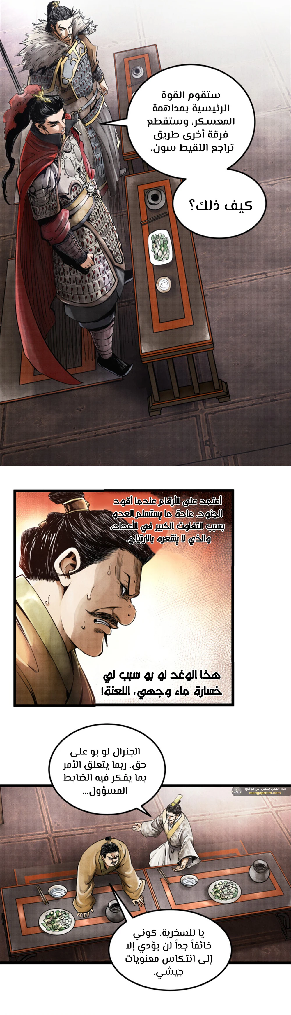 Chapter Image 10