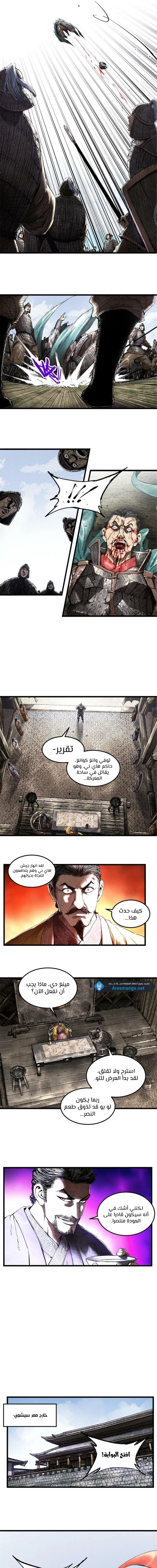 Chapter Image 7