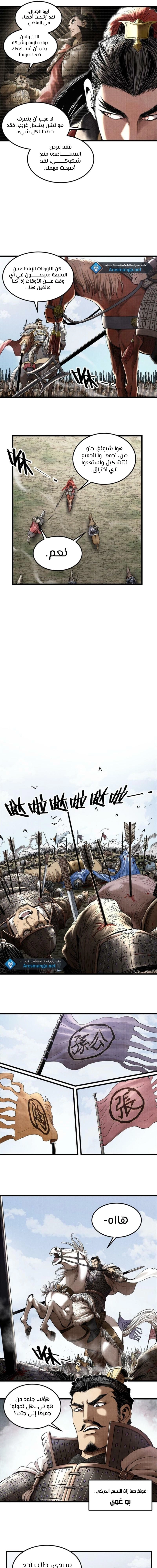 Chapter Image 9